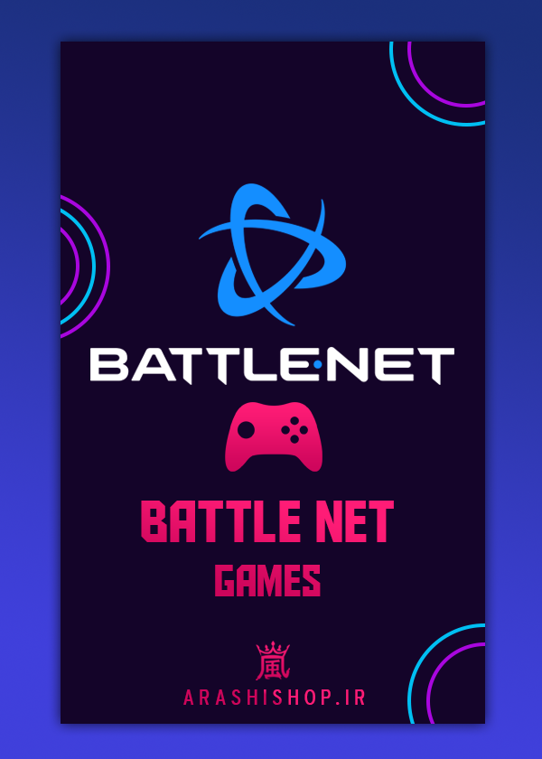 battle net gs